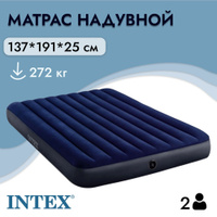 Полуторный надувной матрас intex 137х191х25см с подголовником встр насос 220в до 272кг 64148