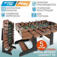 Складной стол для настольных игр