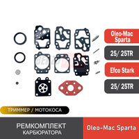 Ремонт бензинового триммера Oleo-Mac Sparta 25 TR