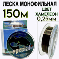 Леска Gamma Polyflex Copolymer Fishing Line 0.25 mm 110m - РыбачОК