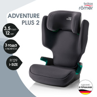 BRITAX ROEMER ADVENTURE OZON