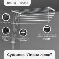 Можно ли ставить сушильную машину для белья на балкон?