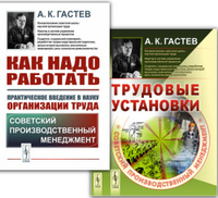 Завод ЖБИ в Москве, купить железобетонные изделия от производителя, продажа оптом и в розницу