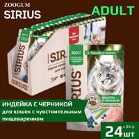 Whiskas влажный корм для кошек, рагу с курицей (28шт в уп)