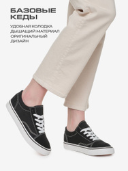 Кеды Marmalato Marmalato