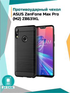 Asus zenfone 7 pro чехол с защелкой