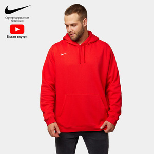 Nike hoodie xl Clearance