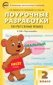 Электронные учебники для студентов 1 курса по специальности: Лечебное дело — Сайт библиотеки СибГМУ