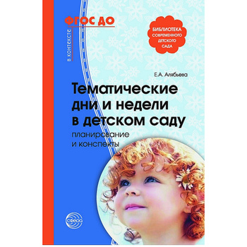 Готовим детей лет к школе по программе «Математические ступеньки» | Майшоп