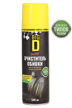 Multipurpose Foam Cleaner – купить уход за автомобилем на OZON по выгодным  ценам