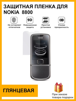 Срочный ремонт Nokia Asha 501