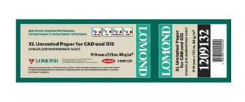 Бумага для Плоттера 914 Мм – купить в интернет-магазине OZON по низкой цене