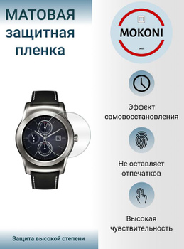 Lg g watch hot sale urbane w150