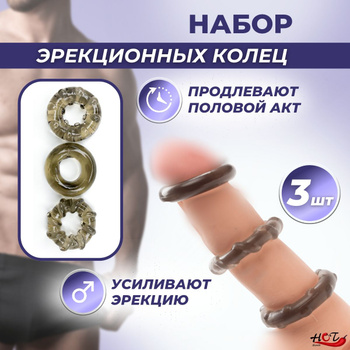 Насадка на пенис с вибрацией Spiral Knights Ring (10*3,6)