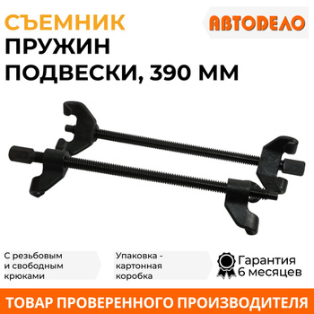 Инсектицид Армор купить во Львове: продажа инсектицидов (от насекомых) на АгроВектор