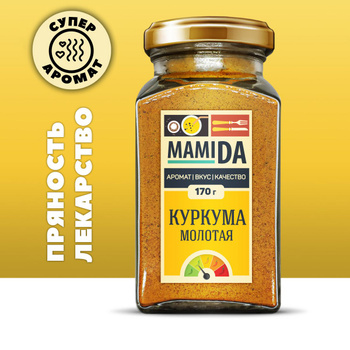 Пряности MamiDA купить в интернет-магазине OZON в Казахстане