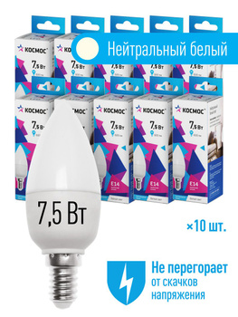 Led deals e14 60w