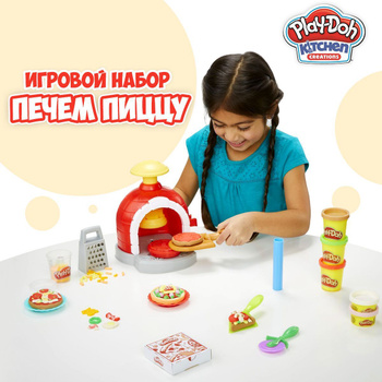 Набор пластилина Play-Doh 