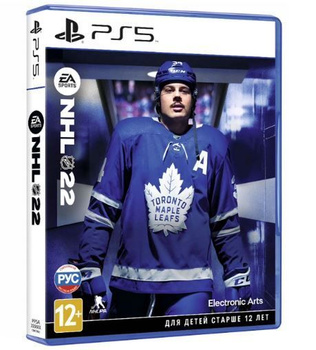 ps5 nhl nn22