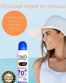 Sunscreen spray clearance