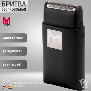 Триммер для стрижки животных Wahl Vetiva mini - купить в интернет магазине Profi-perukar