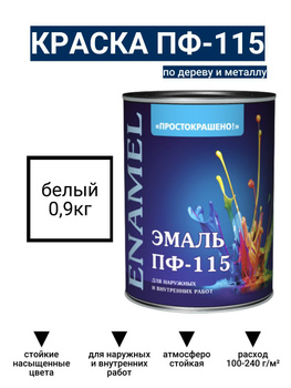 Краски EMPILS – купить в интернет-магазине OZON по низкой цене
