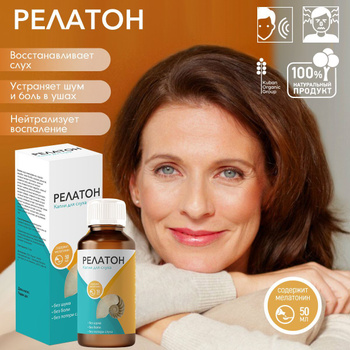 Релотон купить на OZON по низкой цене
