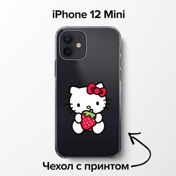 pronto iPhone 12 Mini Hello Kitty 2