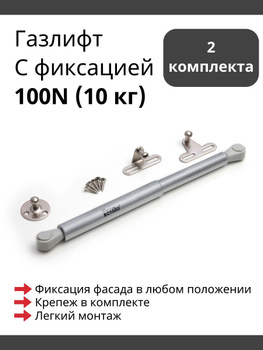 Фурнитура Boyard – купить в интернет-магазине OZON по низкой цене