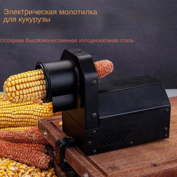 Лучильная молотилка для кукурузы на ферме | AliExpress