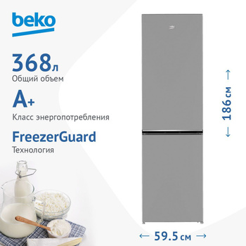 Холодильник для Неотапливаемых Помещений – купить в интернет-магазине OZON  по низкой цене