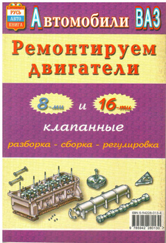 Бережная реставрация и ремонт книг