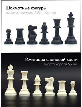 Фигура ферзь в шахматах - 61 фото