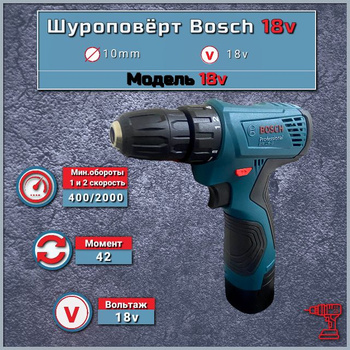 Аккумулятор для Шуруповерта Bort 18V – купить в интернет-магазине OZON ...