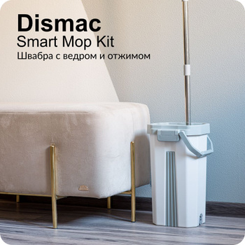 Smart mop best sale