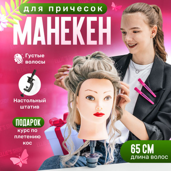 Первый мелкооптовый профмагазин для парикмахеров специальное предложение!