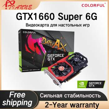 Gtx hot sale 1100 series