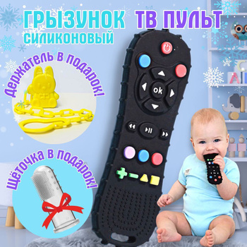 Игрушка Умка Пульт Мимимишки 356609