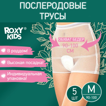Подгузники-Трусики Lure 5 – купить в интернет-аптеке OZON по выгодной цене  в Беларуси
