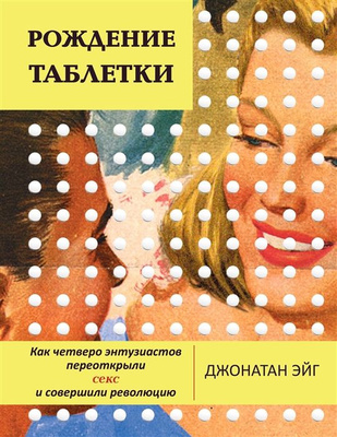 Қызыл шашты жокеймен порно видео