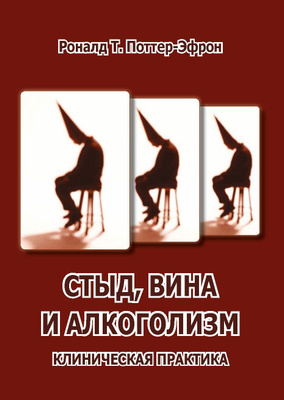 Шығыңқы пабис бейне