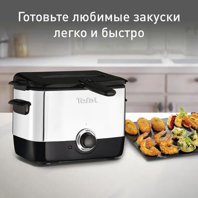 Tefal Minifryer FF220015 купить на OZON по низкой цене