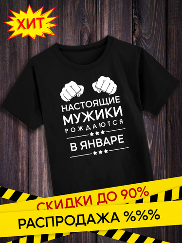 Футболки папе