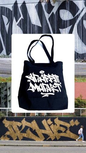 Граффити маркет