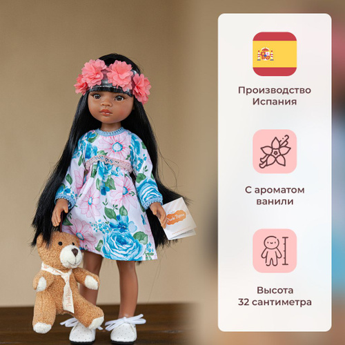 04453 Кукла Мэйли Paola Reina 32 см - купить с доставкой по выгодным ...