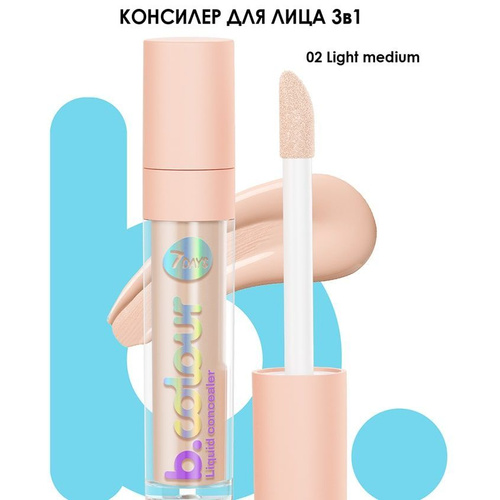 консилер 7 days. состав консилера 7 days. Vivienne sabo retouche concealer 04. состав консилера. консилеры la girl.