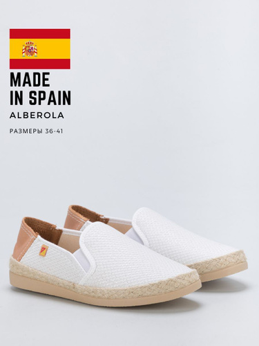 Испанская Обувь Женская – купить в интернет-магазине OZON по низкой цене