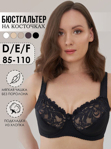 Medela Comfy Bra – купить бюстгальтеры женские на OZON по выгодным ценам