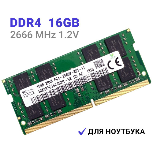 SK hynix 16GB メモリ PC4-2666V-SA1-11 6850672333.jpg