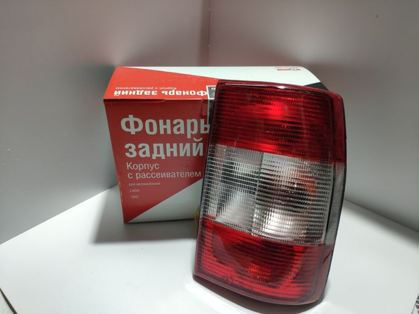 Фонарь задний УАЗ 66 (УАЗ)